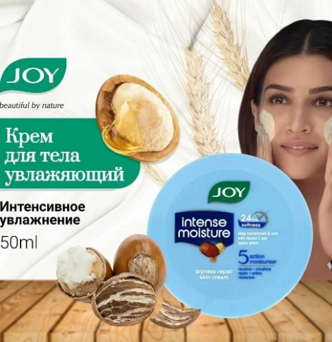 Остатки-сладки ПО 40 руб!Интенсивный увлажняющий и питательный крем для лица и тела Joy ;Увлажняющий крем "Glysilk" от Joy с глицерином- насыщенное влагой средство для ухода за сухой кожей лица и тела.