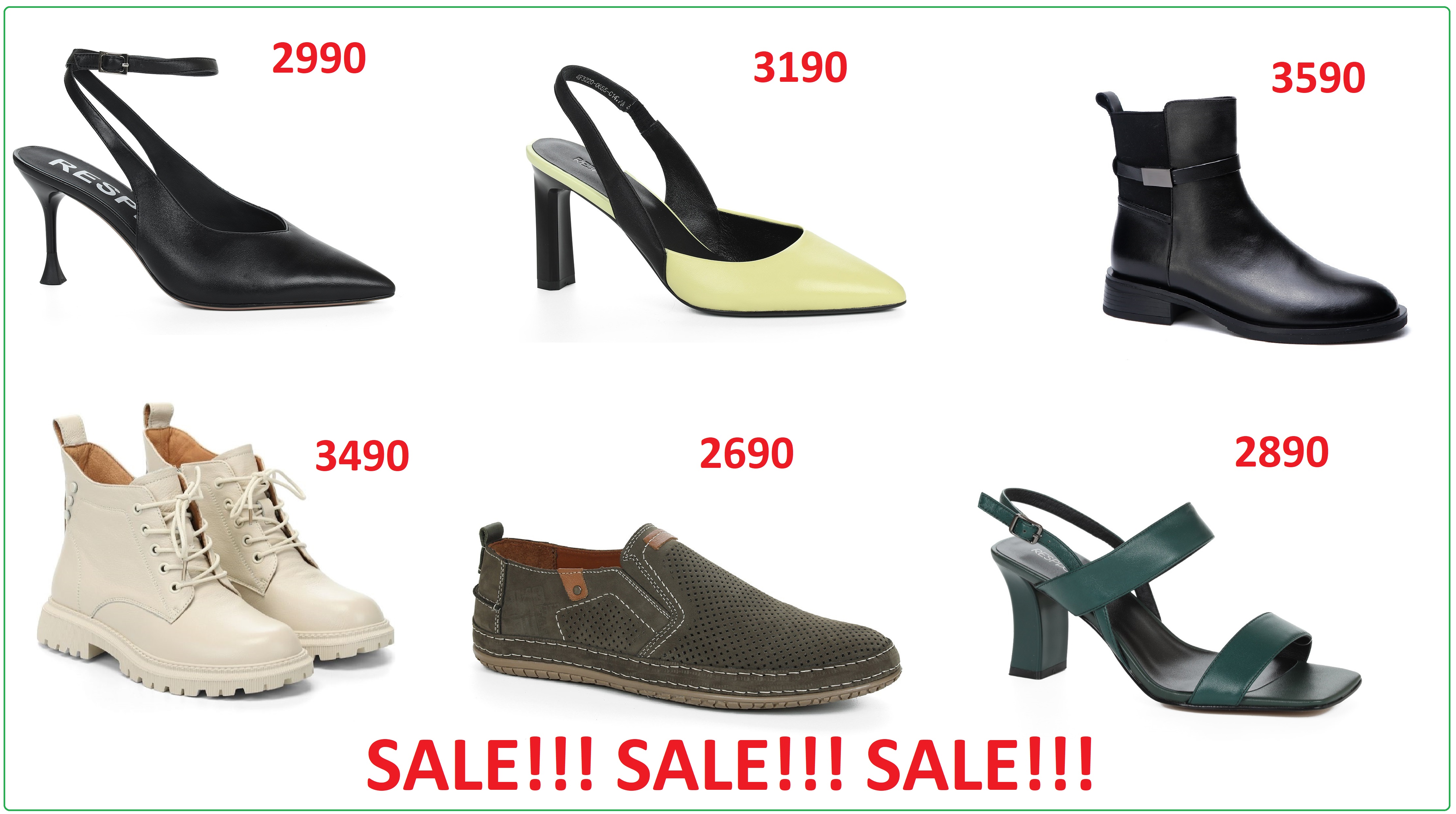     Sale  RE$!!!     , , !!!