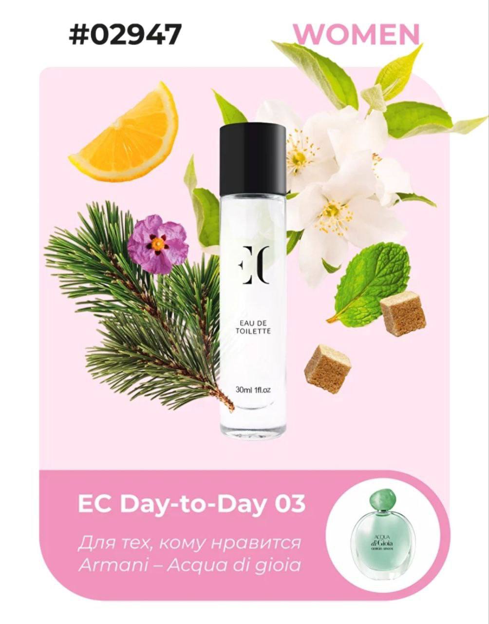 , 1  2 ! 03-   / Armani-Acqua di gioia