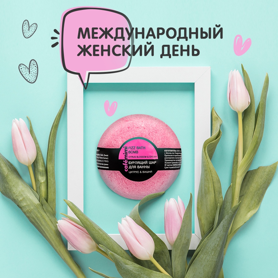 10.02. Ecolatier,Ecolab,Cafe mimi- !