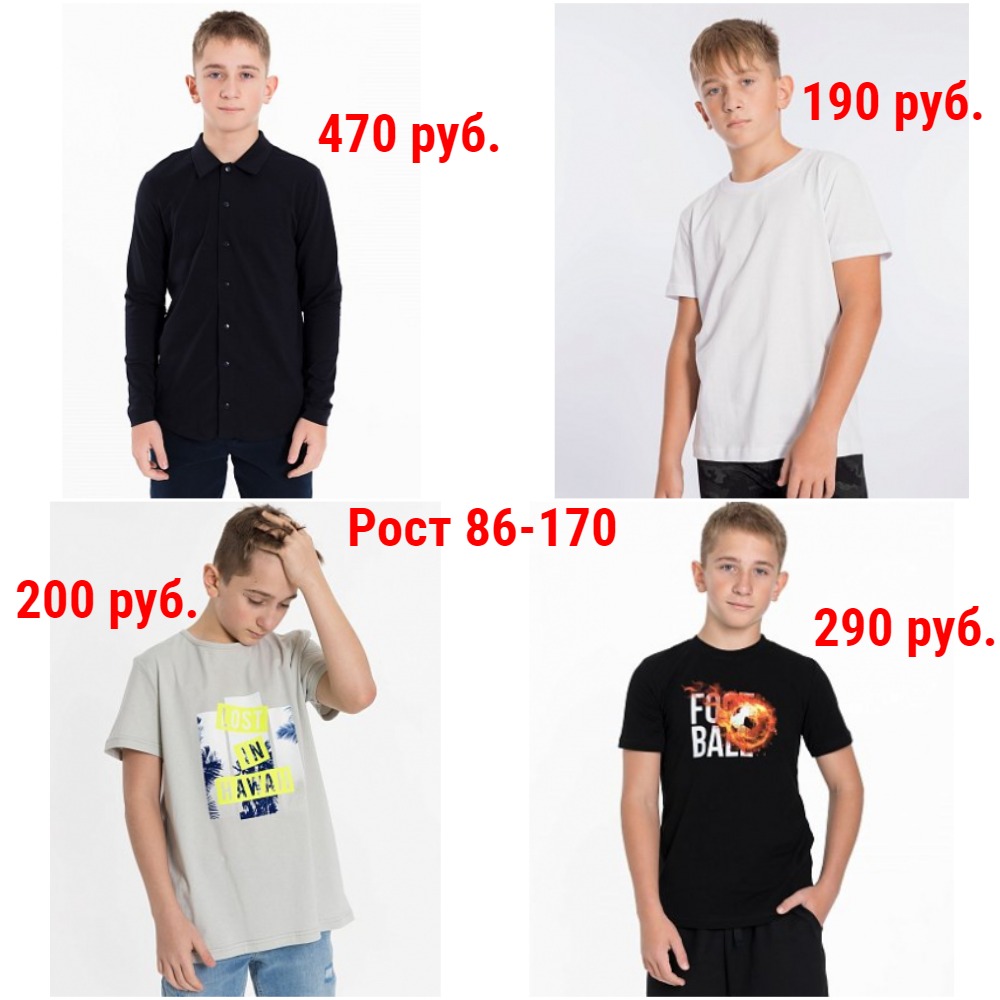 , -    190 .  86-170