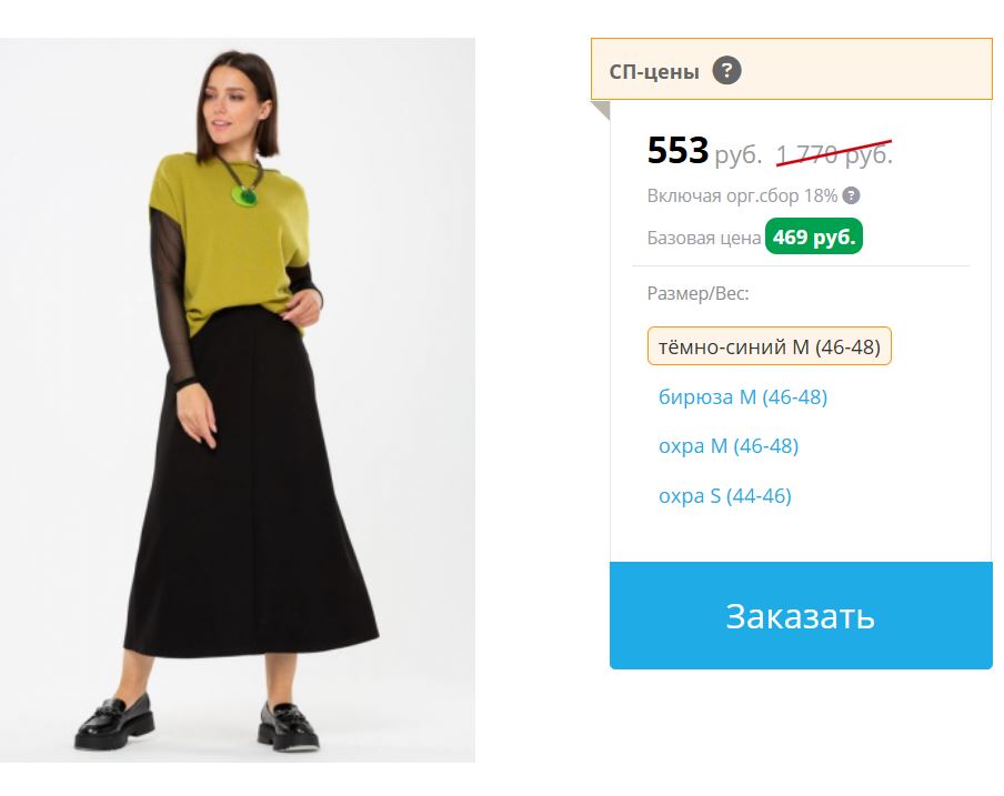   500 !     !  !