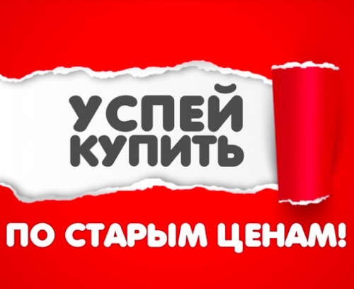 Акция орг.сбор 5%. Косметика для волос, канцтовары, косметика для волос, Глория - всё по старым ценам. Стоп 07.02