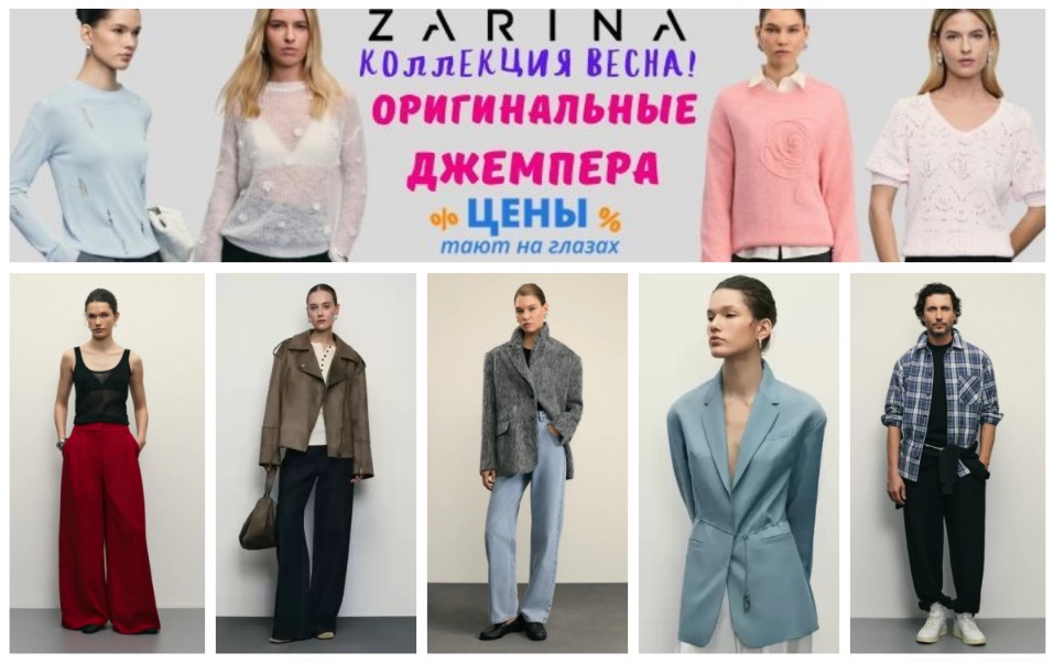 Zarina.  300   !    .      . .3/25