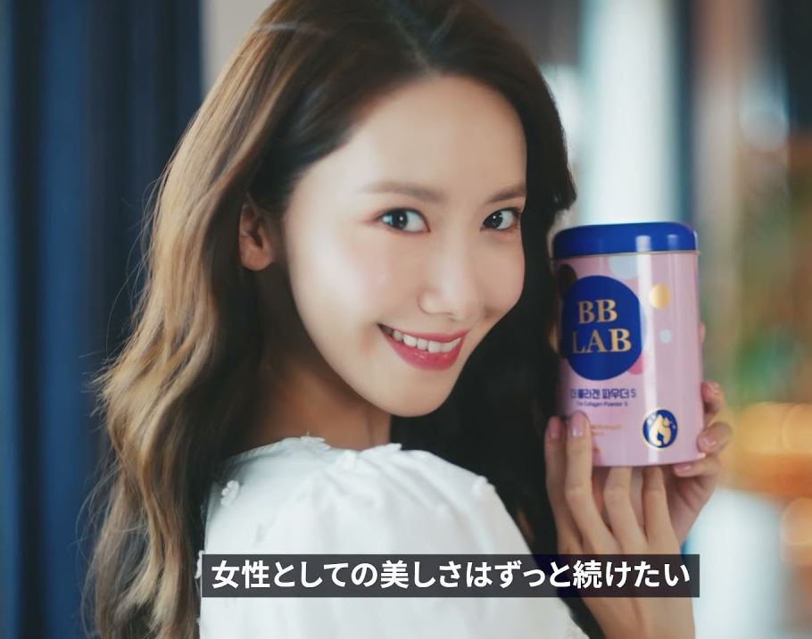   !   BB LAB The Collagen Powder S -   !    -!   K-Brand Preference Awards!      !