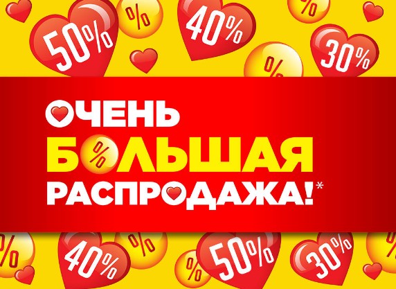 СБОР.Таких скидок ещё не было! Невероятно низкие цены! Оригинальная корейская косметика.Все топовые бренды+премиум .Крема для глаз,тела,маски,шампуни,гели д/душа,декоративная косметика,наборы!+бытовая химия,пасты.Срок акции ограничен