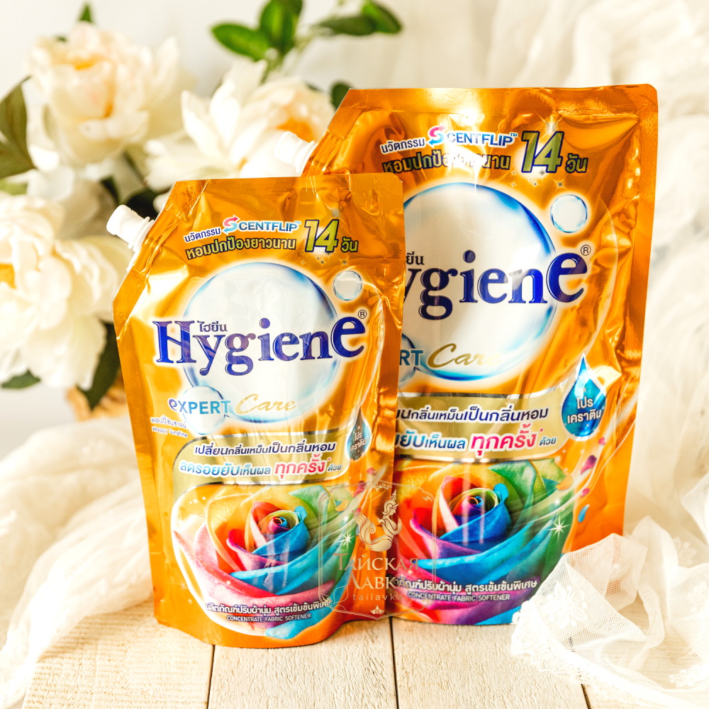 СВЕЖЕЕ ПОСТУПЛЕНИЕ!! Гели для стирки HYGIENE! Устраняет сложные пятна! Сохраняет текстуру и цвет ткани! Приятный стойкий аромат!!