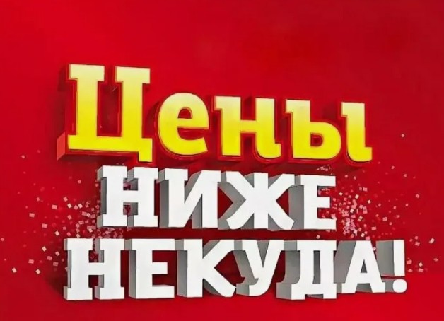 СБОР. Экспресс.Невероятно низкие цены! Спец-предложение на проф.косметику для волос EVI Professional, Natura Siberica, Librederm. Мыло из Турции +Индия.Зубные пасты по 56 руб вместо 159 р, Ароматы в виде спрея и саше для дома и машины.Ограничено!-27
