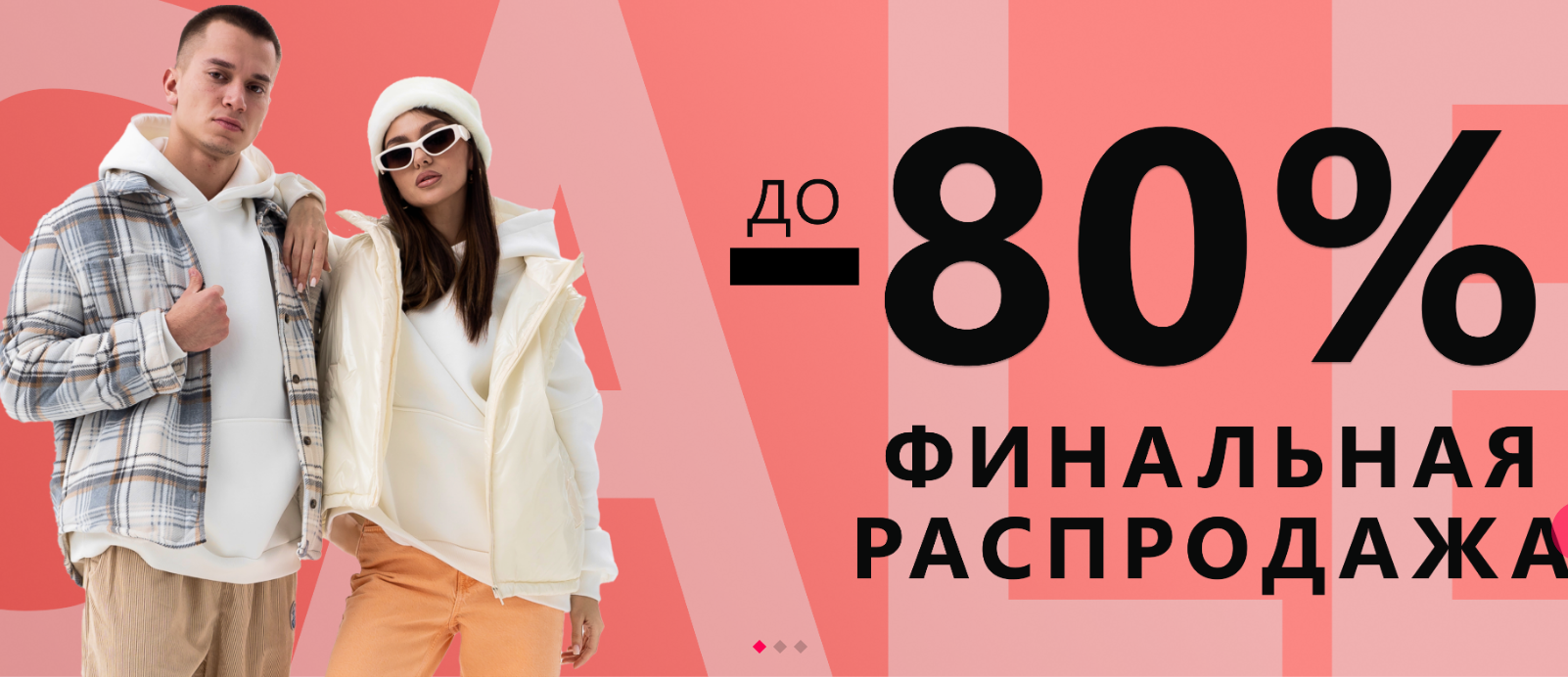 [b]-  10.02.2025. ***** -  . *********  80%![/b]