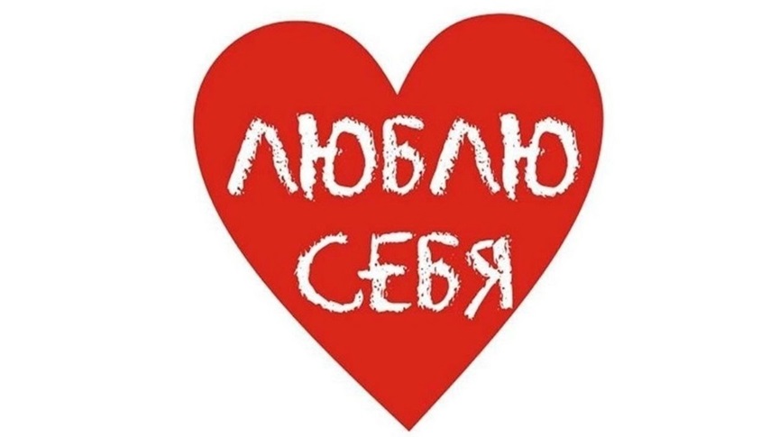 14 ФЕВРАЛЯ УЖЕ БЛИЗКО! А вы придумали, каким ароматом побаловать любимого человека? А ПРО СЕБЯ НЕ ЗАБЫЛИ? Самое время обновить свой парфюмерный гардероб со скидкой 14%