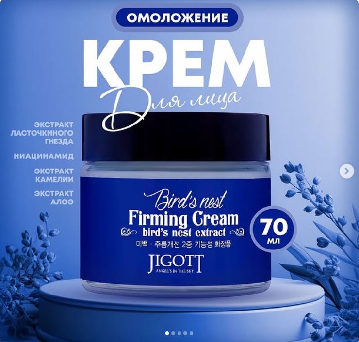 !      = Jigott Bird's Nest! =  ! ,    !       !  340 -     !
