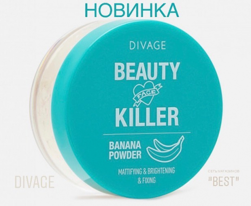 Divage     Beauty Killer Banana        -  : 412.24    : Divage  