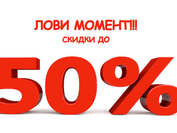   !!   50%.   16 !!