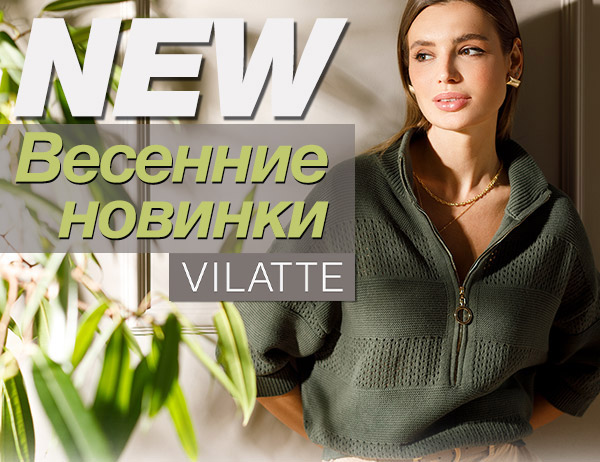   17.02.  .   . Vilatte. 40-58.  . 285.