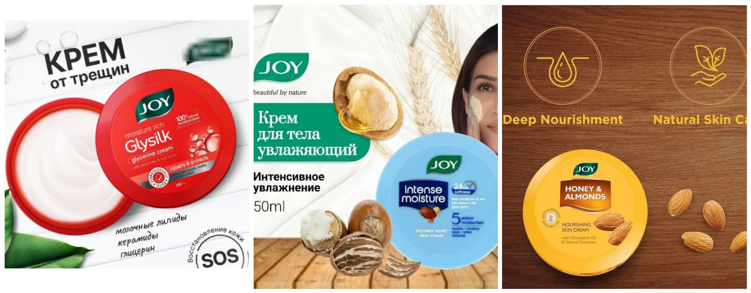 Ничего себе цены! ЛИКВИДАЦИЯ! Кремчики в маленьком объёме ВСЕГО 40 руб! В сумочку, в дорогу, всегда при себе !) А В качестве небольшого презента на 8 марта-огонь! А если набор из 3 разных штук, то получится всего за 120 р!