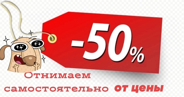  !  !  50%     !  ,  ,     ,  , . 