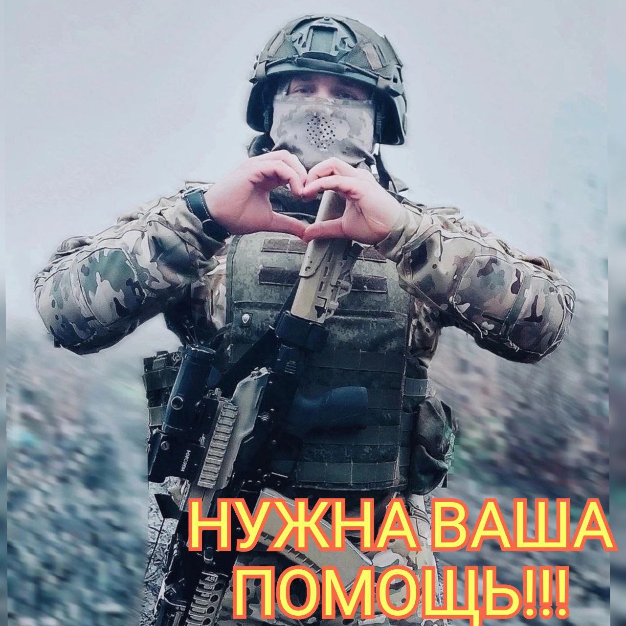   -17.    .   , , ,   