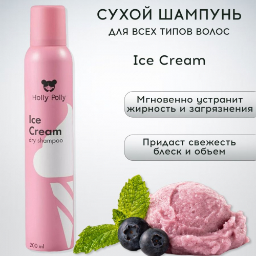   &#171;Holly Polly&#187; Ice Cream 200         -  : 282    : HOLLY POLLY  
