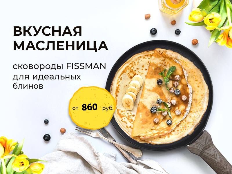 !!!  c F*i*ssman. .   ! 137