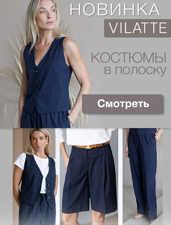   -        : ,   . VILATTE