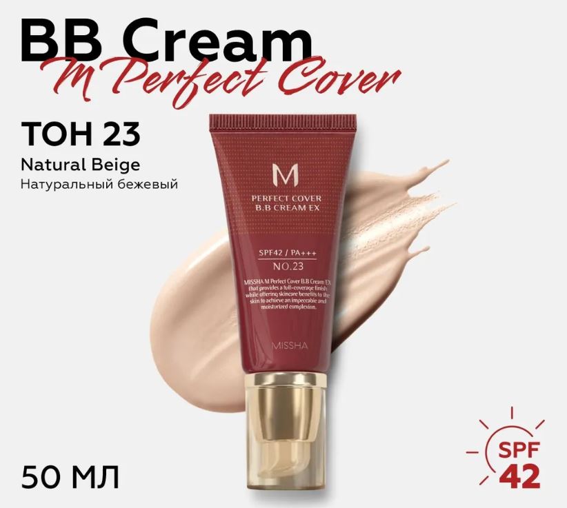  !!! No1    !!!     ,      ! BB Cream M Perfect Cover -      ,      SFP 42 PA+++.  730 -   !