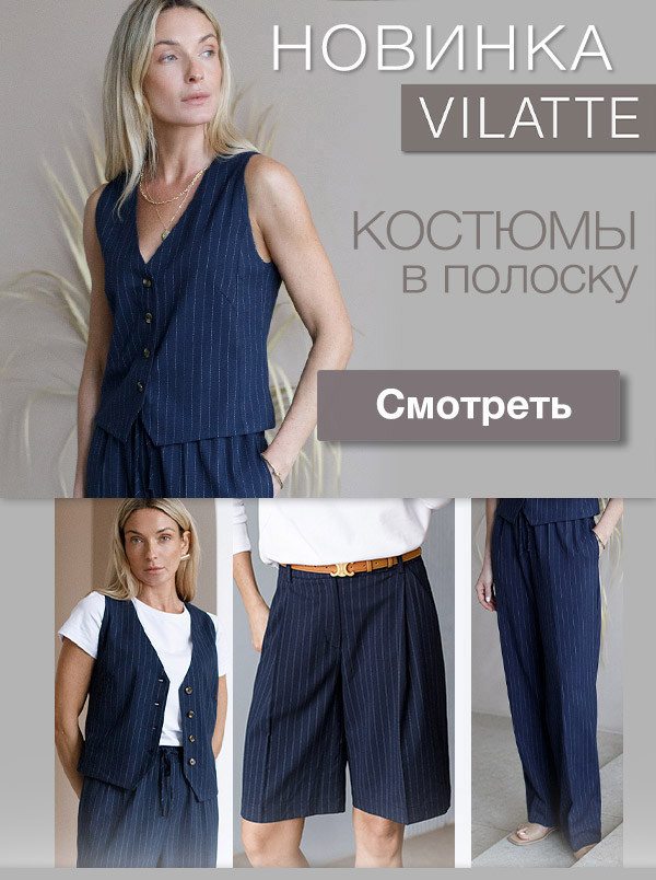   03.03.  .   . Vilatte. 40-58.  . 286.