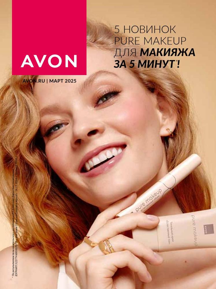 , , ,  Av*0n.  03/2025
