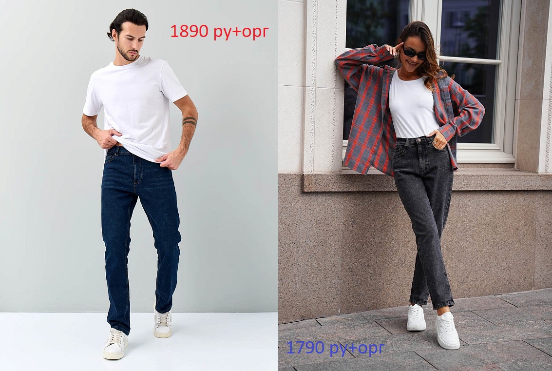 Джинсы и футболки, Новые модели!! Проверенное временем качество! F*5JEANS ;)