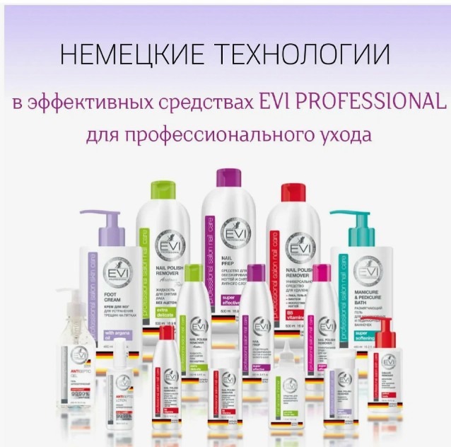 СБОР! Экспресс.Невероятно низкие цены! Спец-предложение на проф.косметику для волос EVI Professional, Natura Siberica, Librederm. Мыло из Турции +Индия.Зубные пасты по 56 руб вместо 159 р