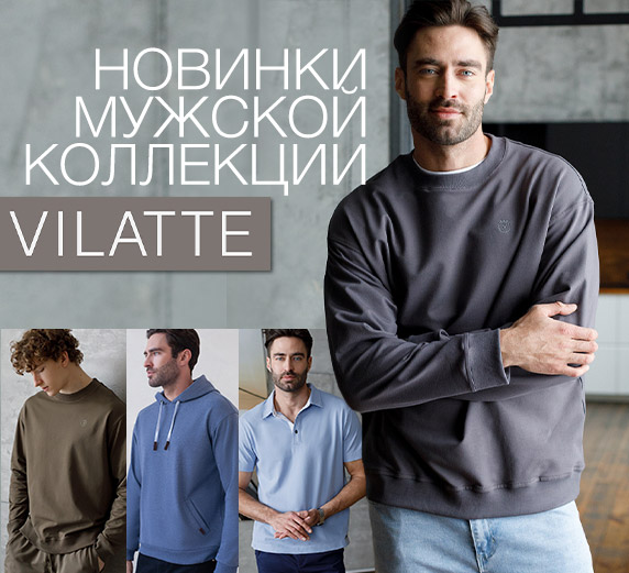 Vilatte    58  