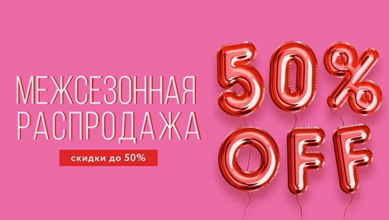 НОВЫЙ СБОР! СРОЧНО! Экспресс до 28.02. Акция на весь ассортимент Conte ! до-50% Трусики,бюсты, колготки,одежда по самым выгодным ценам!-1 