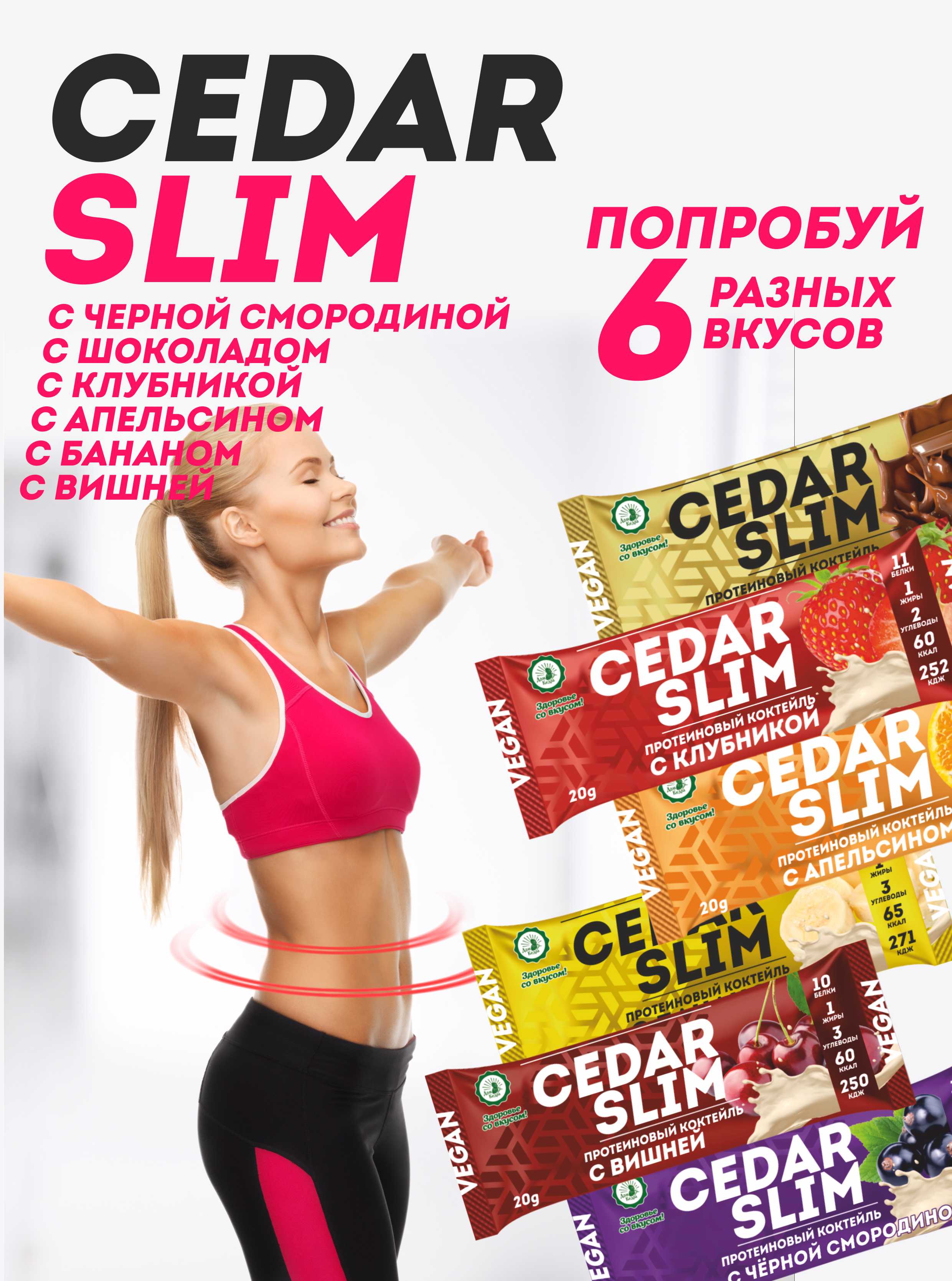   13.03.   .  ! 20    ! , ,  VEGAN. 12  .  , , , -, .  , .
