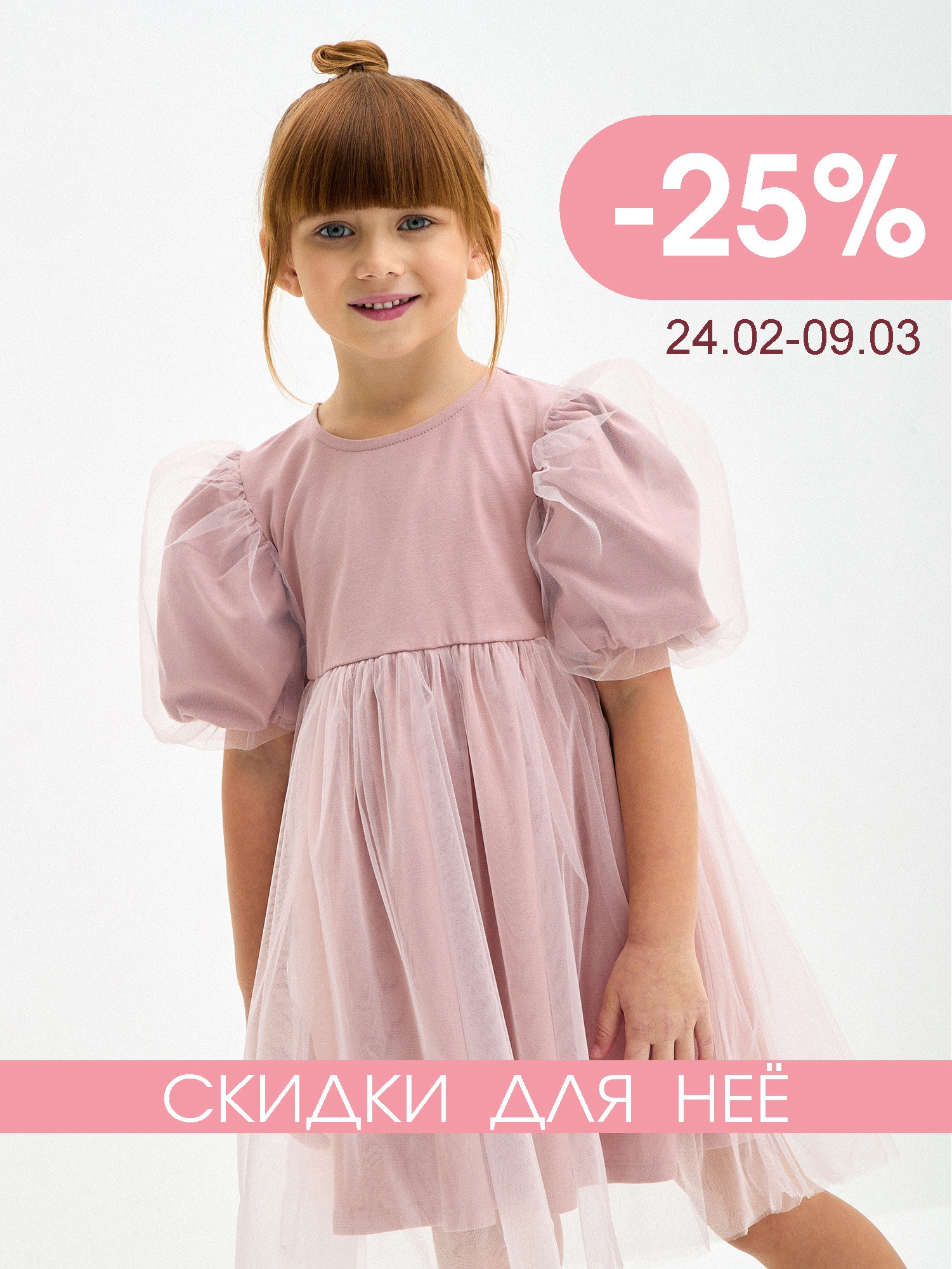 [b] .     Kogankids: ,      .  -   70%[/b]