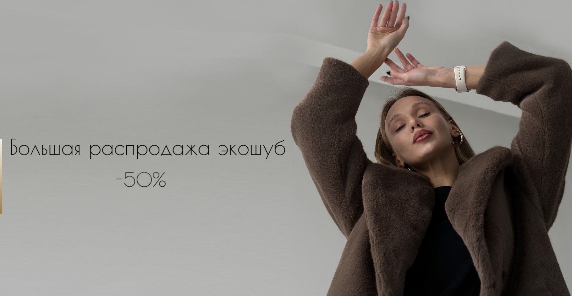 KanKan. !   1800.   50%!  !      !   , , , . 40-56. .4/25