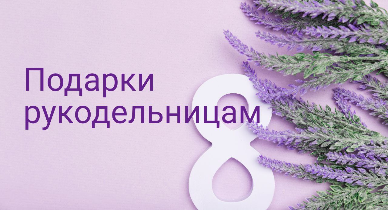 -  04.03.    8 !