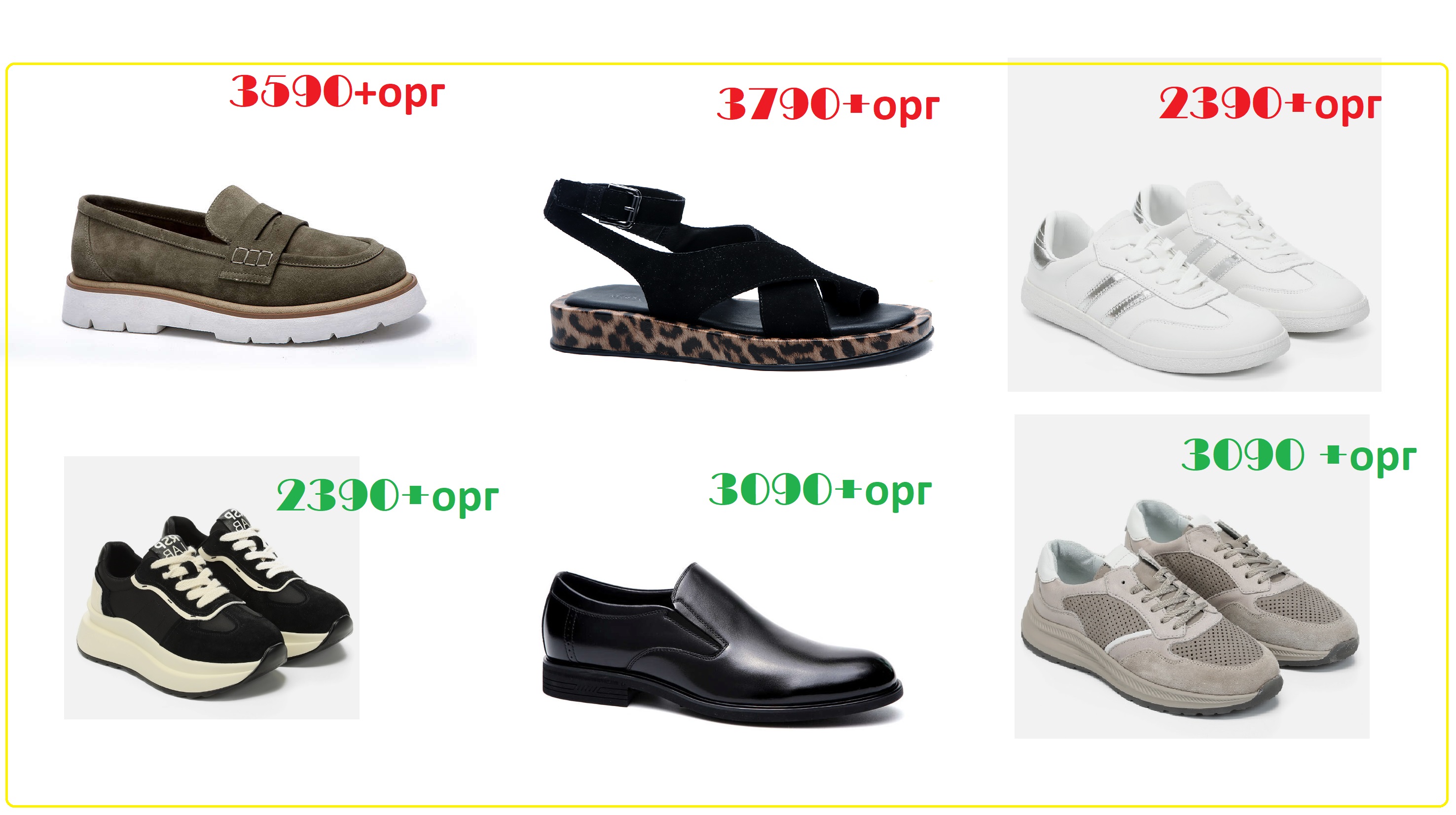   RE$       2025!  !!!