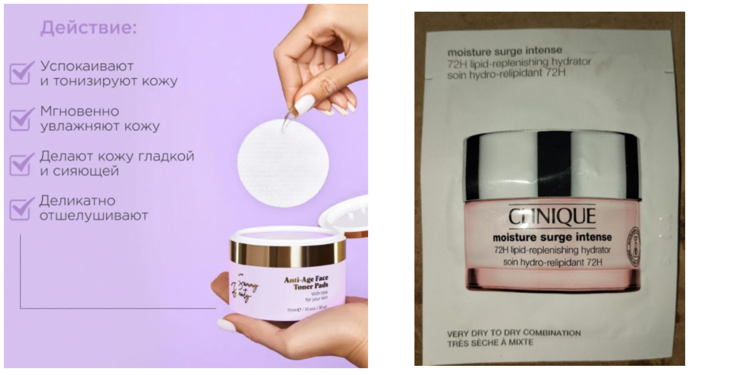 НОВИНКА! CLINIQUE крем для лица Intensive Moisture Surge 1мл пробник 20 руб! наполняет кожу влагой и сохраняет уровень увлажнения в течение 72 часов! ; Sammy Beauty Anti-Age Face Toner Pady 70ml \ 30Шт деликатно отшелушивают
