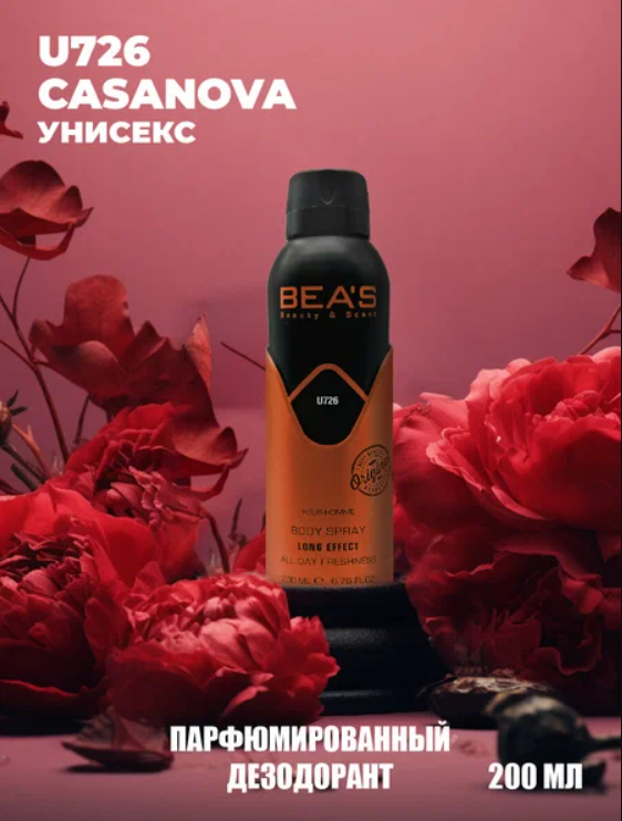   Beas