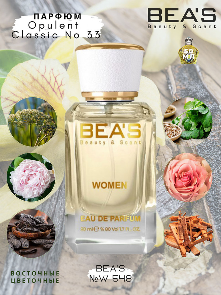    Bea's.  , ,    