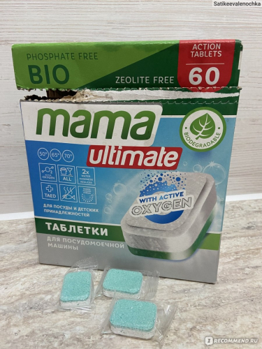     Bio Mama Ultimate -     :  ;   ;    ;        ;    