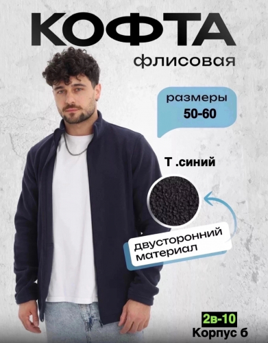 [b]  05.03    699 .[/b]