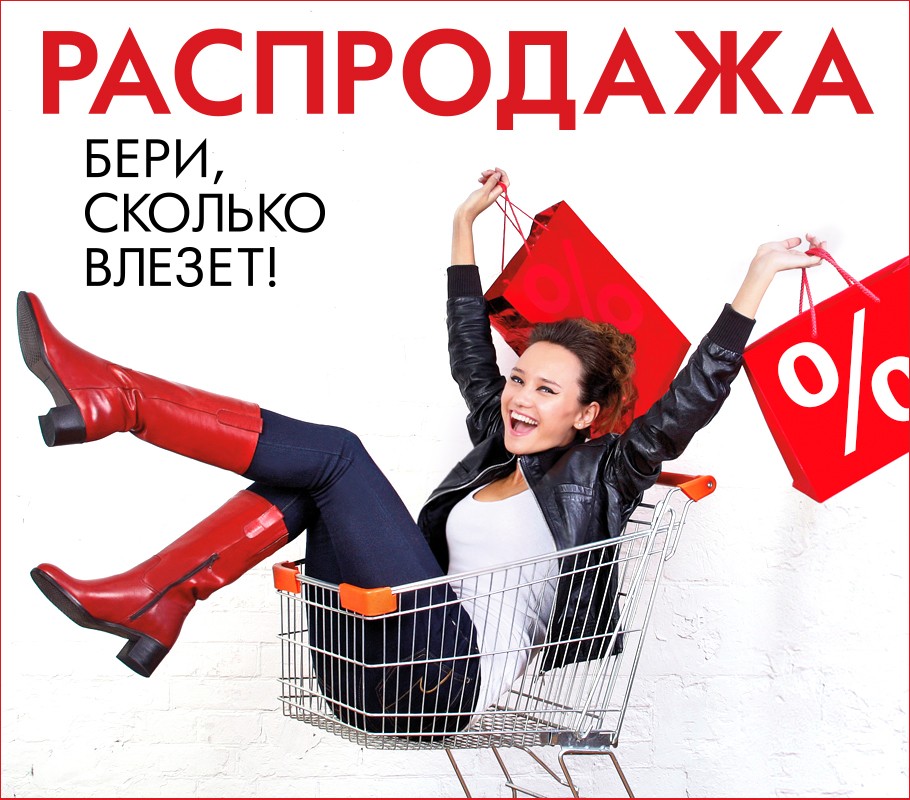 РАСПРОДАЖА!!!!! СКИДКА 50% НА ВСЕ ОТ ЦЕНЫ В ГАЛЕРЕЯХ!!!!!! ОТВЕЗУ В ЛЮБОЙ ЦР!!!!!