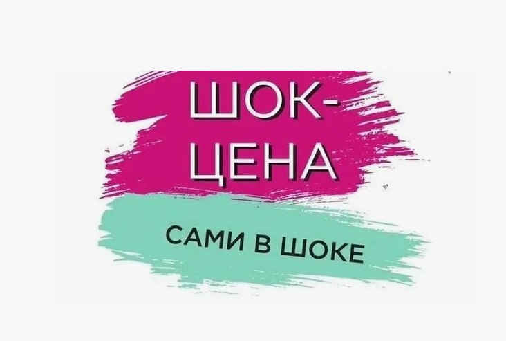 СБОР.Шок-цена.Оригиналы Л;Этуаль.Парфюм тестеры+Уход-Garnier ,Kiko,Schwarzopf ,Mon Platin.Декоративка-тушь,корректоры,блески,румяна,помады Shis*eido, Max Factor,Rimmel,Ecooking и пр.Поступление Mixit и парфюма-2