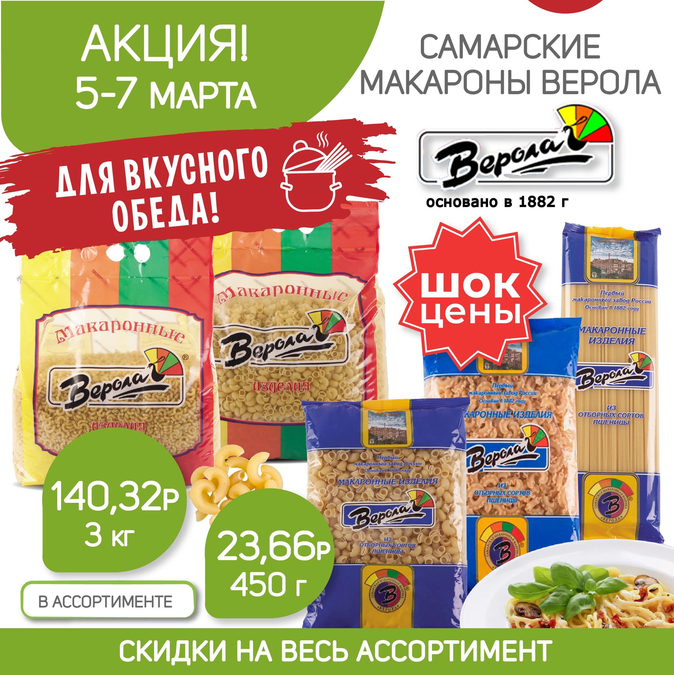 [b] . VIAN -   58%   .   - , , , , .[/b]