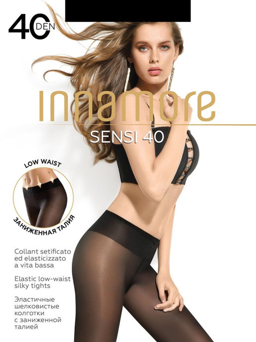  13.03   Incanto, Innamore,  -  20Den  55, 40Den -  95.!   Intri  60-!  ! !