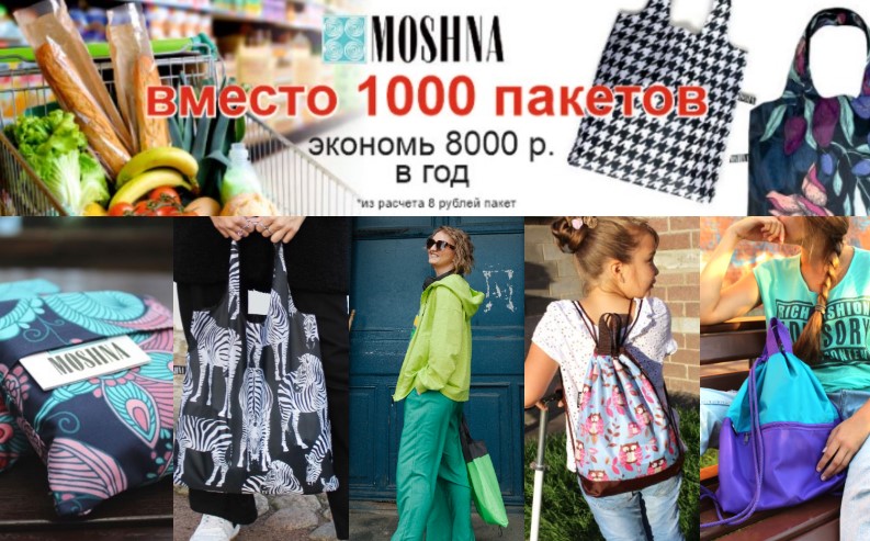 Moshna. -  ,   , .  ! ! .2/25