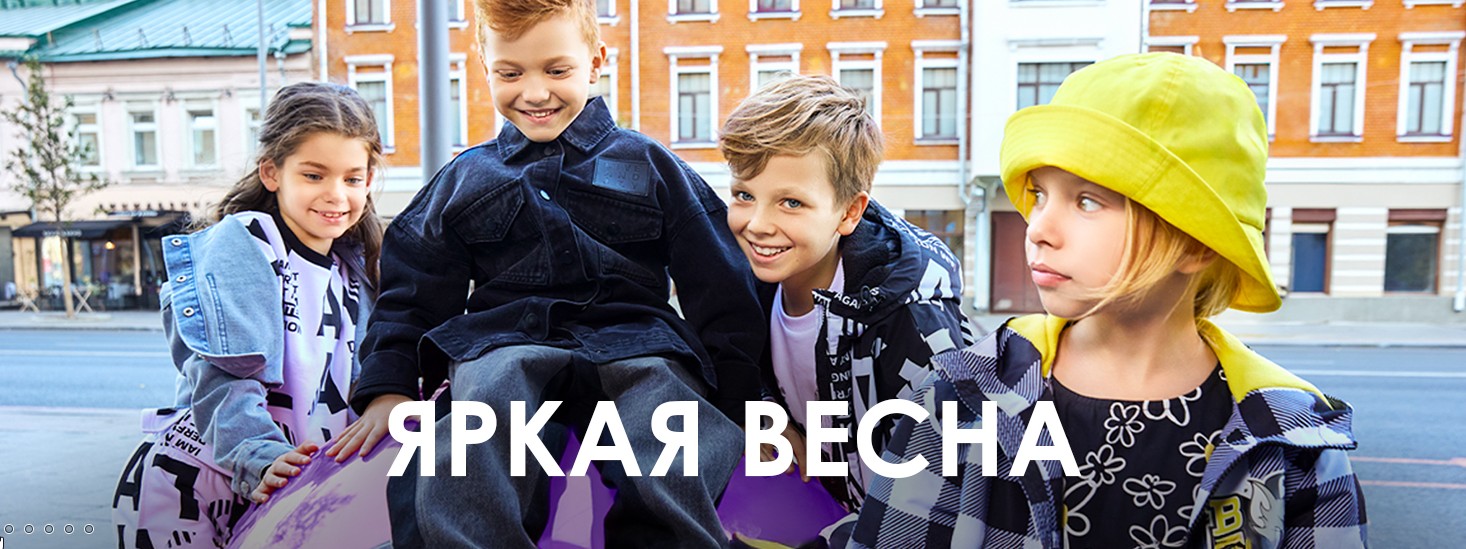 PlayToday - НОВАЯ КОЛЛЕКЦИЯ ВЕСНА-ЛЕТО 2025гг. Выкуп 181.