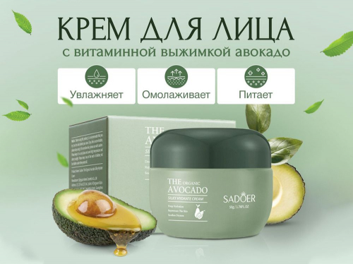       Sadoer Avocado Silky Hydrate Cream, 50  