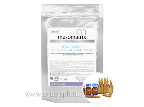   BOTO-PEPTIDE ARGIRELINE, 30 