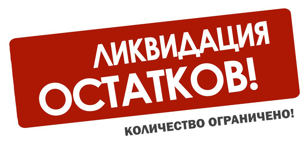 @i-154. - -50%! !  ,       350  500.  24.03. !